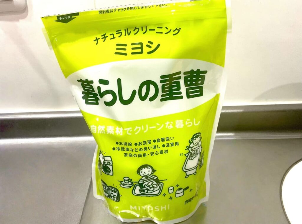 暮らしの重曹